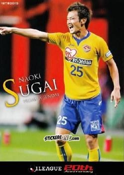 Cromo Naoki Sugai