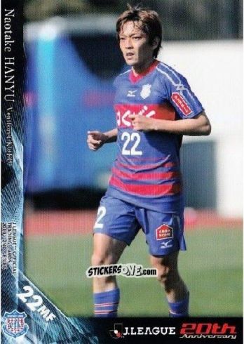 Sticker Naotake Hanyu - J League Official Trading Cards 2013 n. 373 - NO EDITOR