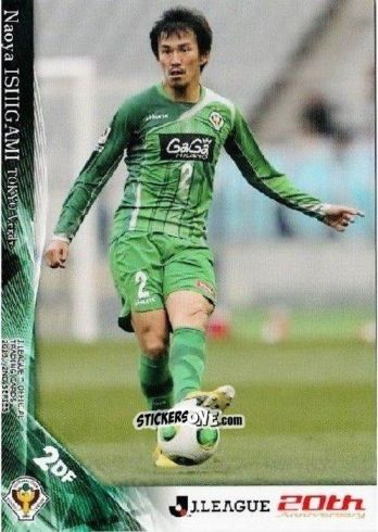 Sticker Naoya Nishigami - J League Official Trading Cards 2013 n. 463 - NO EDITOR