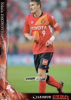 Figurina Nikola Jakimovski - J League Official Trading Cards 2013 n. 403 - NO EDITOR