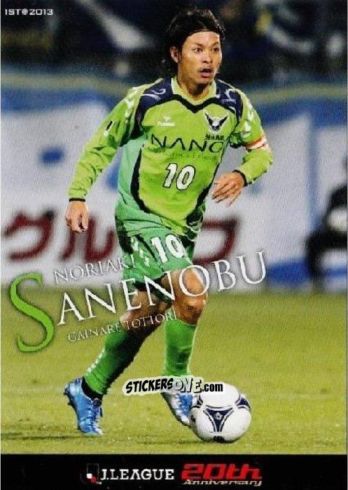Cromo Noriaki Sanenobu