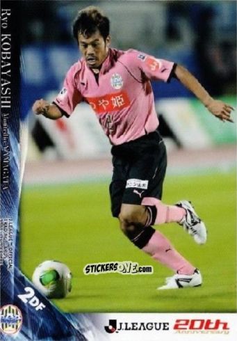 Cromo Ryo Kobayashi