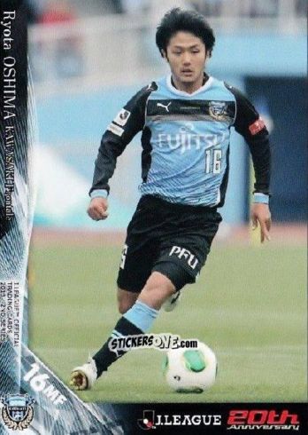 Figurina Ryota Oshima - J League Official Trading Cards 2013 n. 353 - NO EDITOR