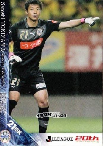 Cromo Satoshi Tokizawa