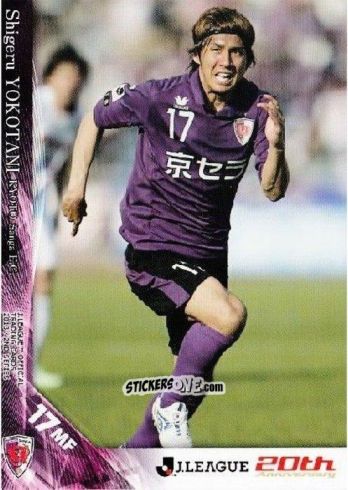 Cromo Shigeru Yokotani - J League Official Trading Cards 2013 n. 491 - NO EDITOR