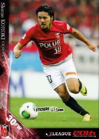 Sticker Shinzo Koroki - J League Official Trading Cards 2013 n. 326 - NO EDITOR