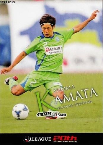 Cromo Shoma Kamata - J League Official Trading Cards 2013 n. 65 - NO EDITOR