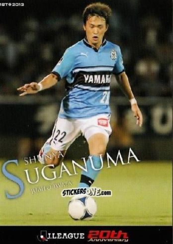Figurina Shunya Suganuma - J League Official Trading Cards 2013 n. 102 - NO EDITOR