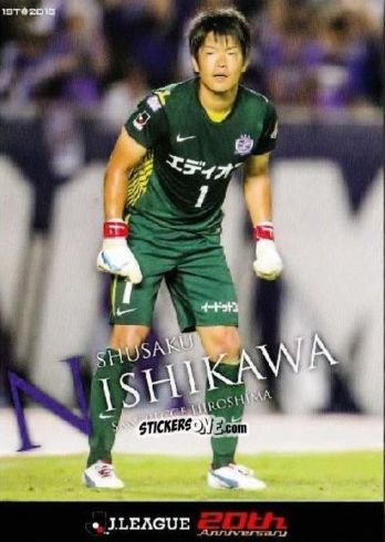 Figurina Shusaku Nishikawa - J League Official Trading Cards 2013 n. 121 - NO EDITOR