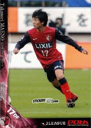 Cromo Takanori Maeno - J League Official Trading Cards 2013 n. 317 - NO EDITOR