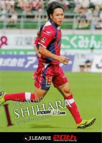 Sticker Takayoshi Ishihara - J League Official Trading Cards 2013 n. 221 - NO EDITOR