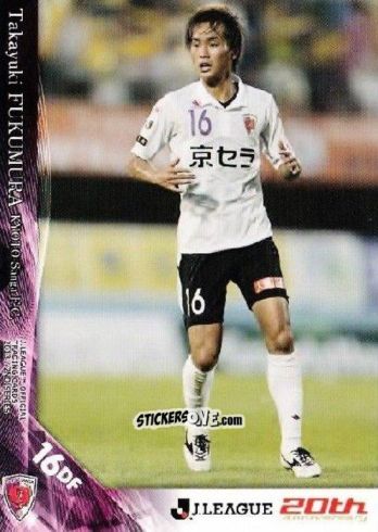 Cromo Takayuki Fukumura - J League Official Trading Cards 2013 n. 490 - NO EDITOR