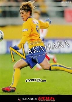 Cromo Takayuki Nakahara