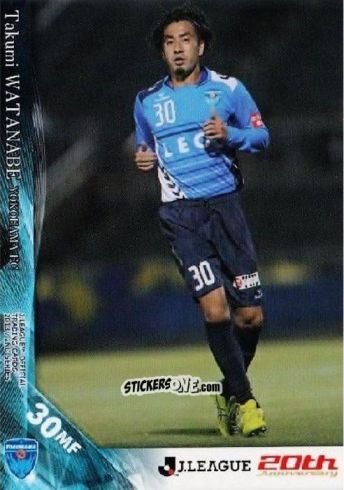Cromo Takumi Watanabe