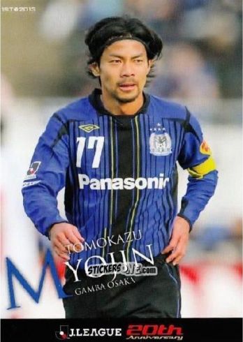Cromo Tomokazu Myojin - J League Official Trading Cards 2013 n. 208 - NO EDITOR