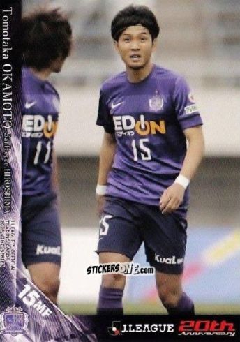 Cromo Tomotaka Okamoto - J League Official Trading Cards 2013 n. 415 - NO EDITOR