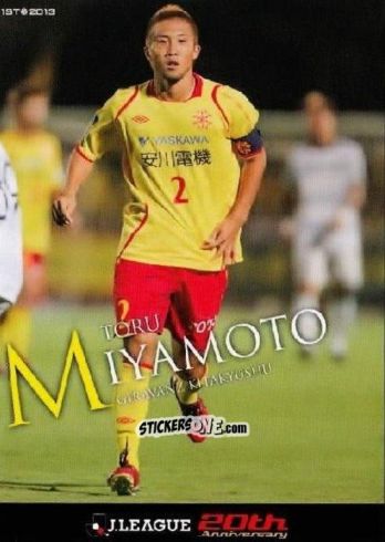 Figurina Toru Miyamoto - J League Official Trading Cards 2013 n. 240 - NO EDITOR