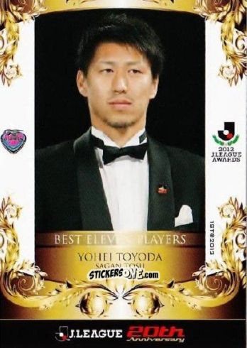 Cromo Yohei Toyoda - J League Official Trading Cards 2013 n. 303 - NO EDITOR