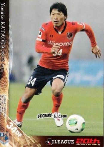 Cromo Yosuke Kataoka - J League Official Trading Cards 2013 n. 334 - NO EDITOR
