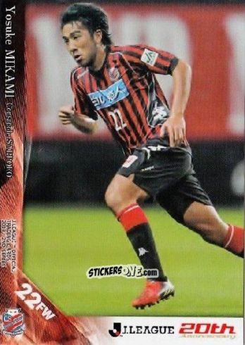 Figurina Yosuke Mikami - J League Official Trading Cards 2013 n. 433 - NO EDITOR