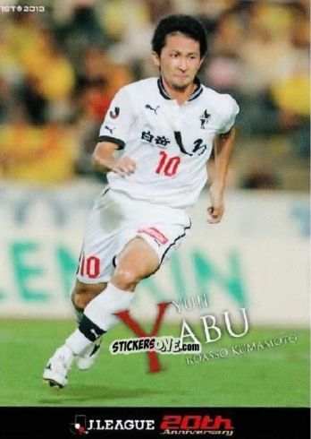Sticker Yuji Yabu - J League Official Trading Cards 2013 n. 249 - NO EDITOR