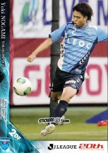 Cromo Yuki Nogami