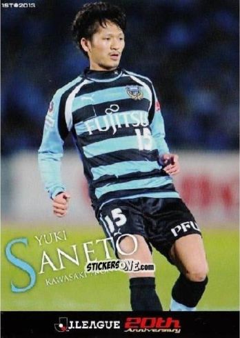 Cromo Yuki Saneto