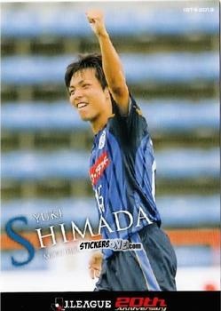 Figurina Yuki Shimada - J League Official Trading Cards 2013 n. 157 - NO EDITOR