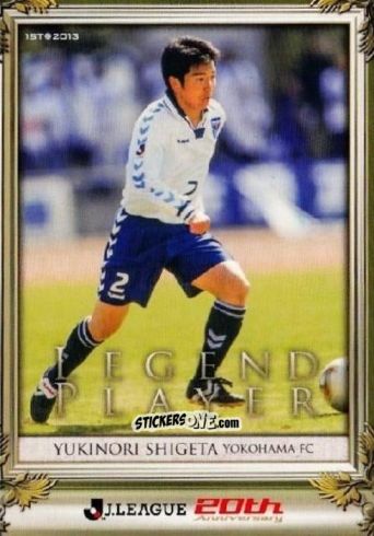 Cromo Yukinori Shigeta
