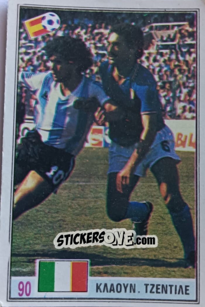 Figurina Claudio Gentile - Mundial '82 n. 37 - V. DOGIAKOS & CO

