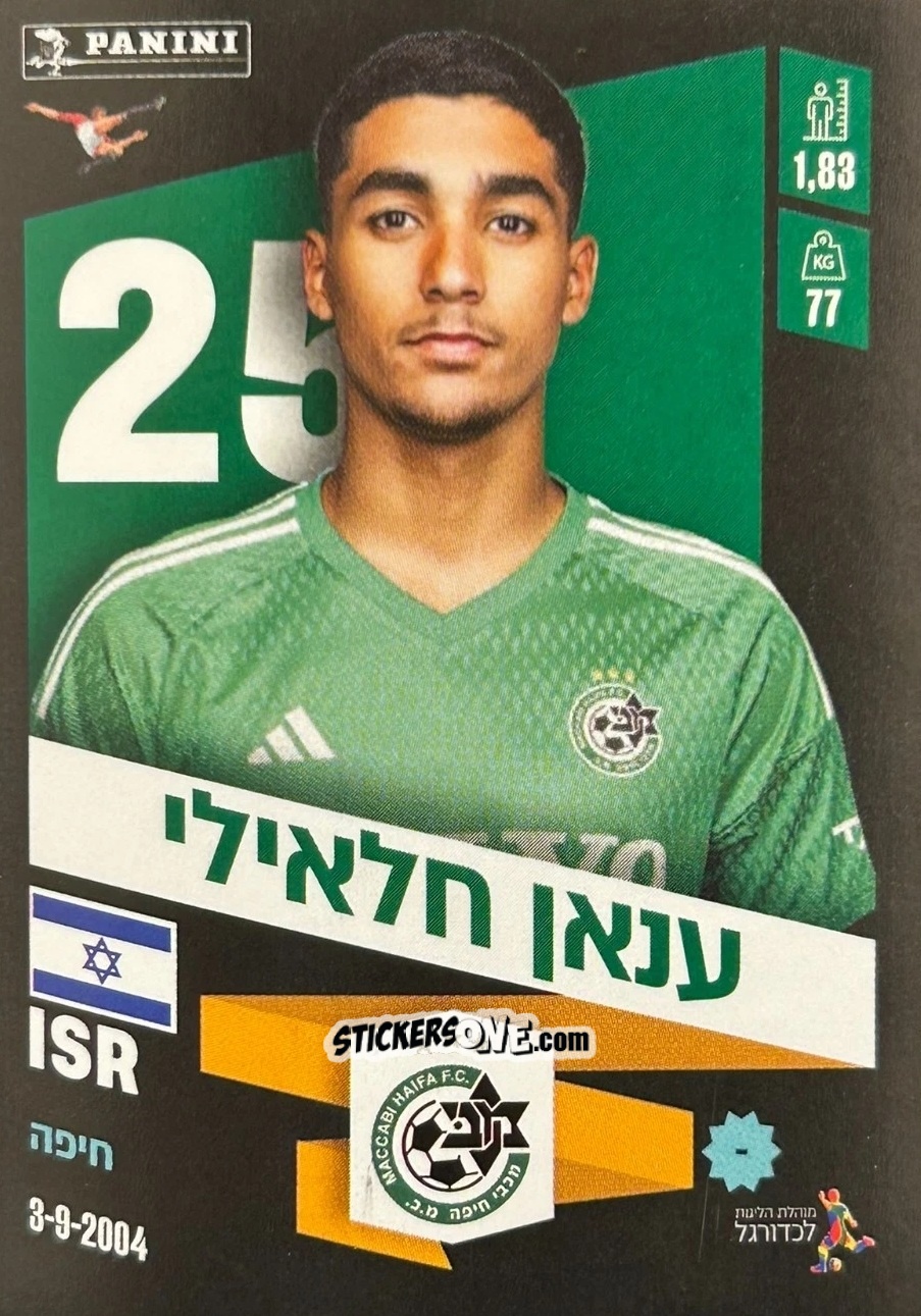 Figurina Anan Khalaily - Football Stars Israeli League 2023-2024
 n. 336 - Panini