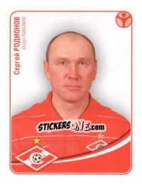 Cromo Сергей Родионов - Fc Spartak Moscow 2009 n. 15 - Sportssticker