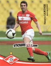 Figurina Никита Баженов - Fc Spartak Moscow 2009 n. 57 - Sportssticker