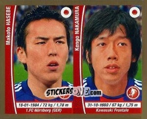 Figurina Makoto Hasebe / Kengo Nakamura - Copa Mundial Brasil 2014 n. 171 - Navarrete