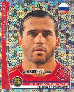 Sticker Aleksandr Kerzhakov - Copa Mundial Brasil 2014 n. 425c - Navarrete