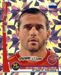 Sticker Aleksandr Kerzhakov - Copa Mundial Brasil 2014 n. 425p - Navarrete