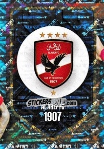 Sticker Al Ahly Logo