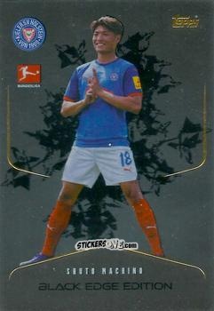 Figurina Shuto Machino - German Fussball Bundesliga 2024-2025. Match Attax
 n. LE10 - Topps