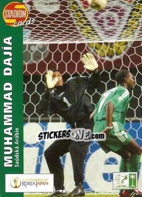 Figurina Mahammad Al-Deayea