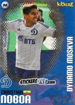 Figurina Christian Noboa - Football Stars 2013-2014 n. 122 - Kickerz