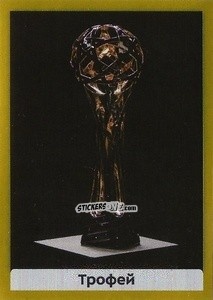 Figurina Трофей - Russian Premier League 2020-2021 n. 4 - Panini