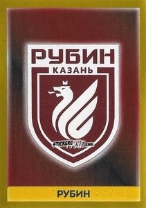 Cromo Рубин - Russian Premier League 2020-2021 n. 17 - Panini
