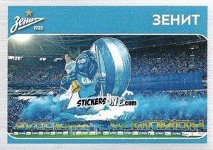 Figurina Зенит - Russian Premier League 2020-2021 n. 24 - Panini
