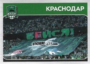 Figurina Краснодар - Russian Premier League 2020-2021 n. 26 - Panini