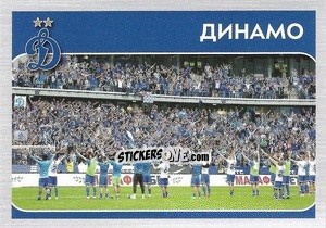 Figurina Динамо - Russian Premier League 2020-2021 n. 29 - Panini