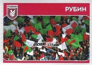 Figurina Рубин - Russian Premier League 2020-2021 n. 33 - Panini