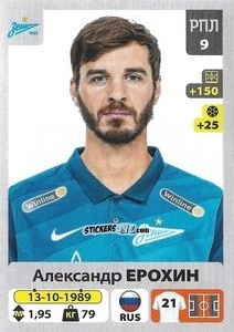 Cromo Александр Ерохин - Russian Premier League 2020-2021 n. 51 - Panini