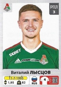 Sticker Виталий Лысцов - Russian Premier League 2020-2021 n. 67 - Panini