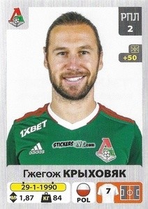 Figurina Гжегож Крыховяк / Grzegorz Krychowiak - Russian Premier League 2020-2021 n. 72 - Panini