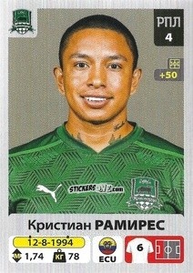 Cromo Кристиан Рамирес / Cristian Ramírez - Russian Premier League 2020-2021 n. 85 - Panini